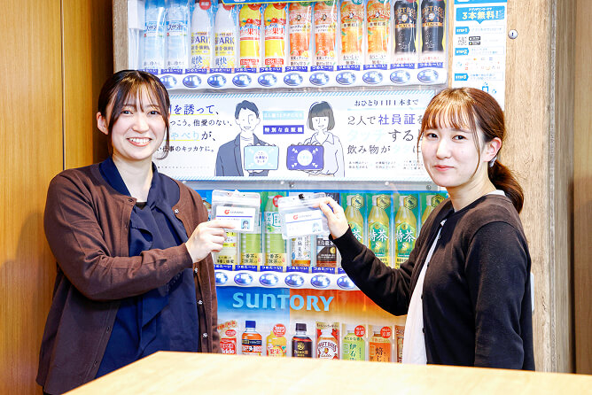 おごり自販機