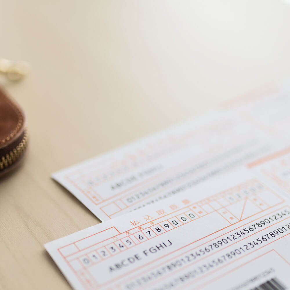 コンビニ収納サービス