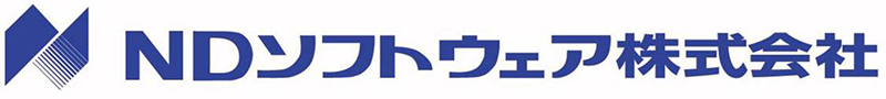 エヌ・デーソフトウェア（株）