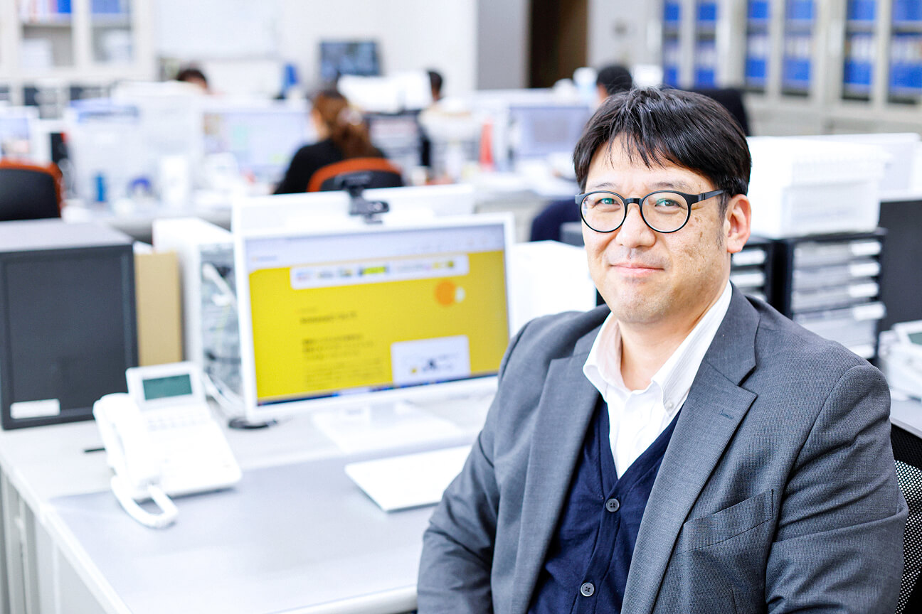 株式会社大分マックス