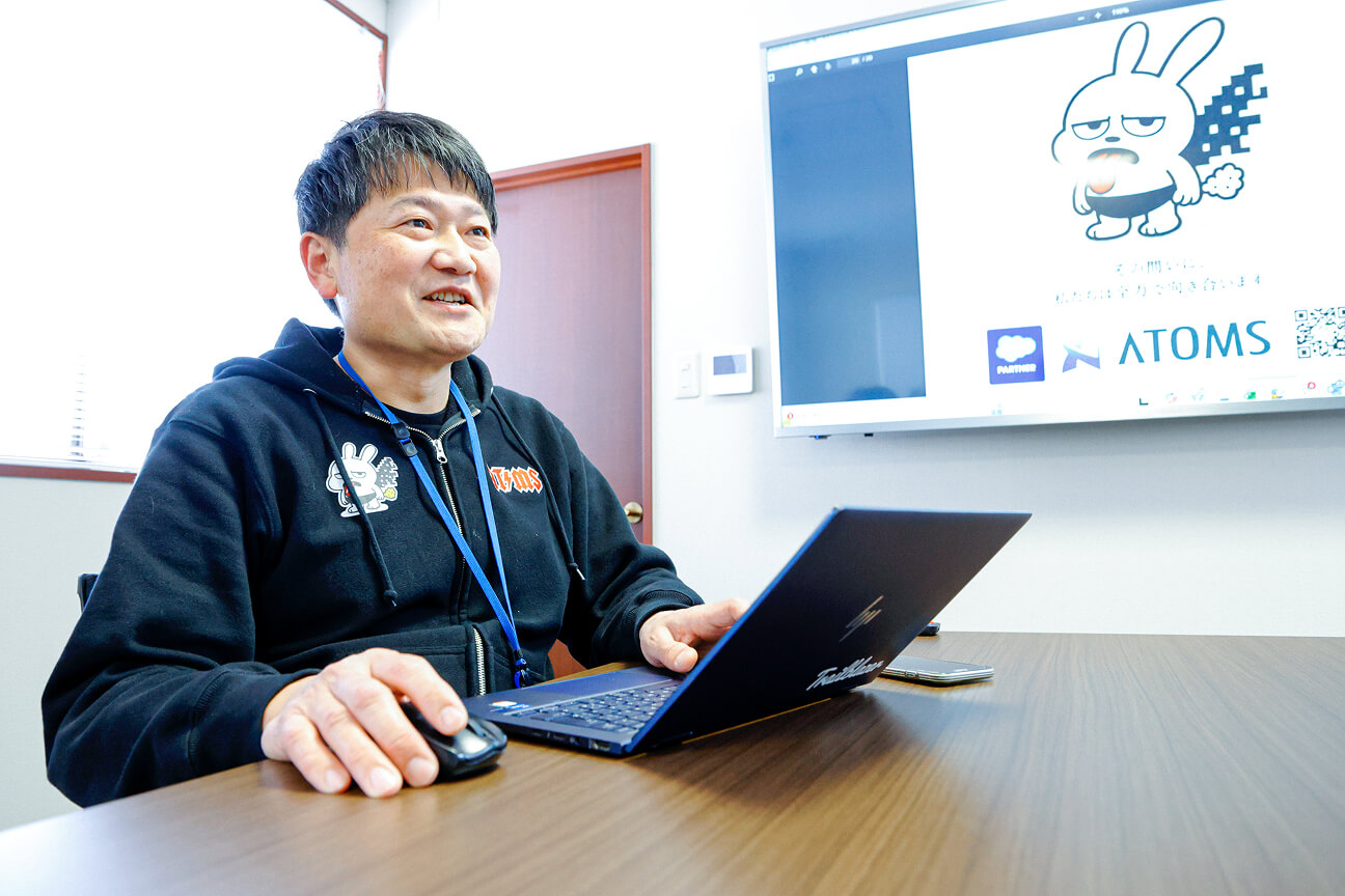 株式会社アトムス